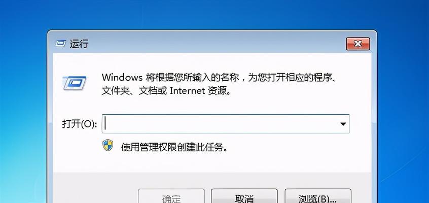 Win10系统中如何添加一键关机方法（简便操作让关机更高效）