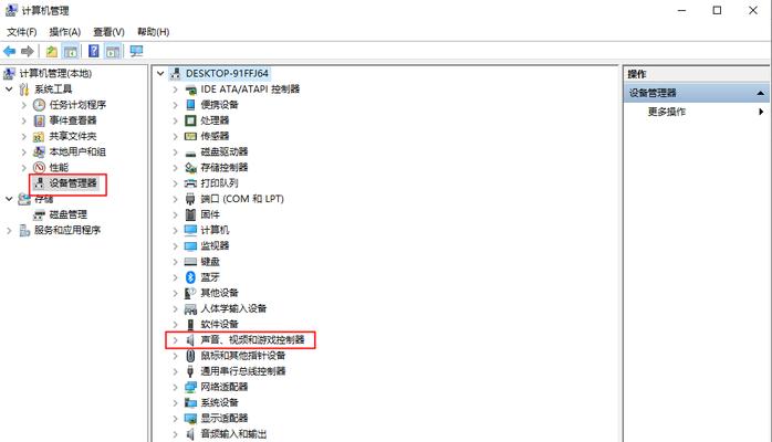 如何将电脑图标添加到桌面（简单教程分享）