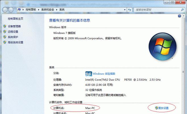 解决Win10系统共享打印机无法连接报错问题（问题分析与解决方法）