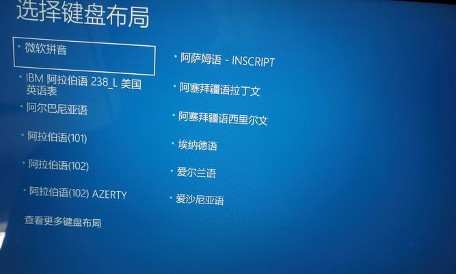 Win7系统忘记开机密码解决方法（忘记Win7开机密码怎么办）