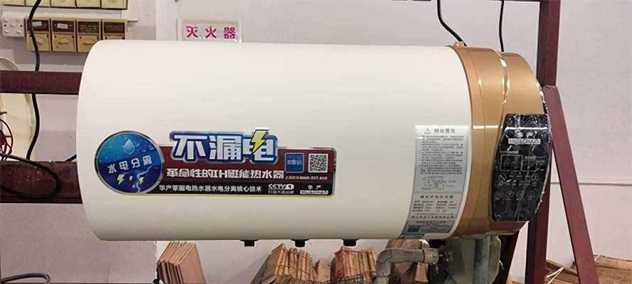 电热水器维修故障知识大全（解决家用电热水器故障的维修方法和技巧）