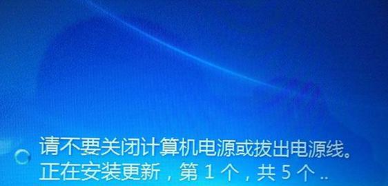 电脑安装Windows7操作系统教程（详细步骤教你如何安装Windows7系统）