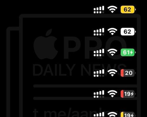 iOS13如何设置分屏显示（一步步教你在iOS13中实现分屏多任务操作）