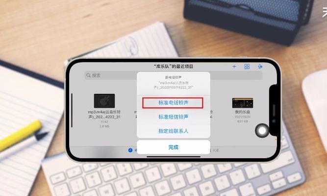 解决iPhone手机来电没有铃声的问题（快速解决iPhone来电无铃声的方法）