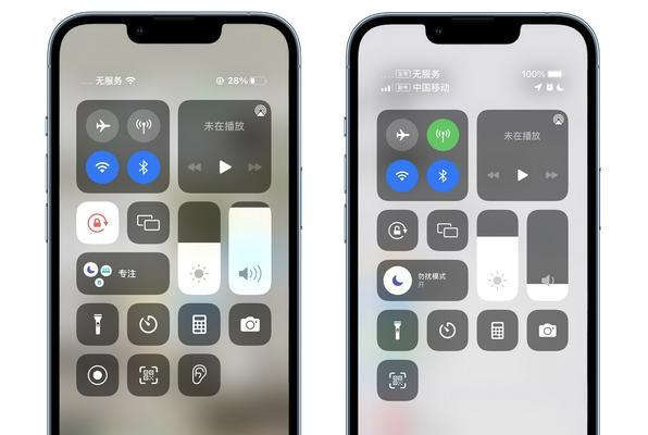 掌握iPhone专注模式的技巧（提高工作和学习效率的关键）