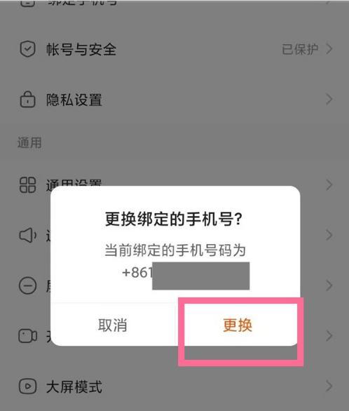 vivos9联系人导入导出教程分享（一键备份和恢复你的联系人信息）