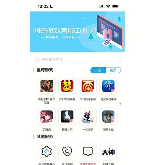 忘记vivo帐号密码（快速解决vivo帐号密码遗忘问题）