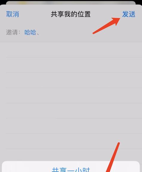 苹果iPhone11如何关闭横屏（简单教程帮你轻松实现横屏关闭）