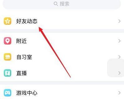 使用QQ长截图制作完美截图教程（一步步教你如何使用QQ长截图功能）