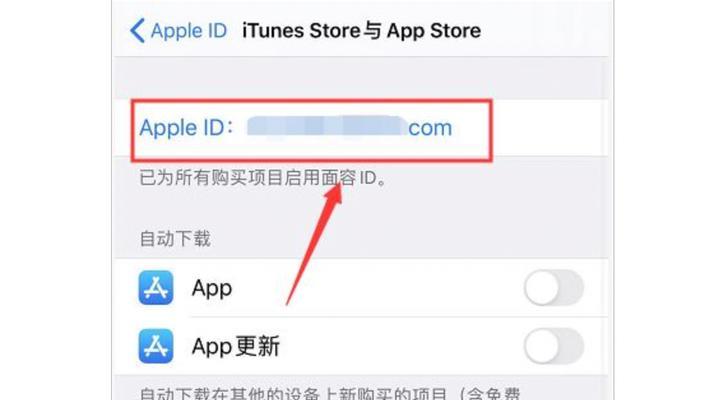 解决iPhoneAppstore无法打开的方法（快速修复您的iPhoneAppstore打不开的问题）