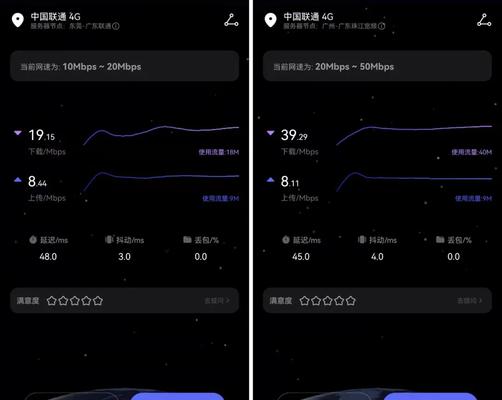 手机4G网速越来越卡的解决方法（如何提高手机4G网络速度）