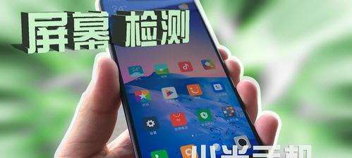 小米手机隐藏APP教程（如何使用小米手机内置功能隐藏应用）