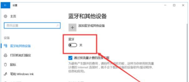 选择合适的Windows10版本来满足您的需求（了解Win10家庭版和专业版的区别）