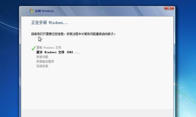 解决Windows7无法访问网络的问题（从排除故障到修复连接）