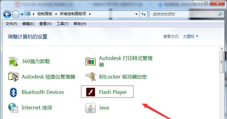 Win7笔记本摄像头开启方法详解（如何轻松启用和使用Win7笔记本的摄像头）