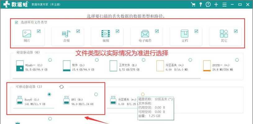 手机直接读取U盘数据的方法（实现手机与U盘的无缝连接）