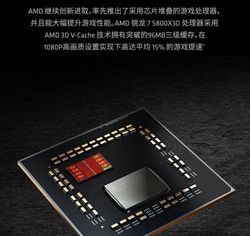 AMDR7-5700G评测（全面解析AMDR7-5700G处理器的性能和功能）