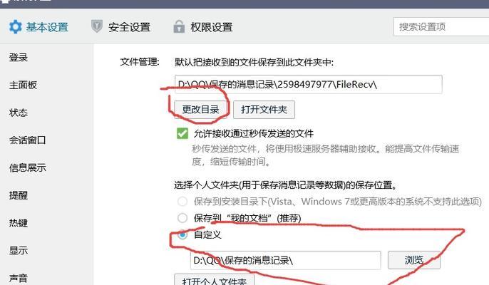 深入了解AppData文件夹的主要用途（探索Windows操作系统中AppData文件夹的关键功能和作用）