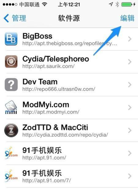 掌握IOS7九宫格输入法，提升打字技巧（快速、准确、高效）