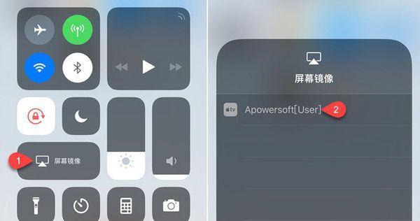 用苹果手机投屏到电视的三个简单步骤（苹果手机投屏）