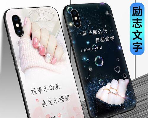 iPhoneX通话手机黑屏解决方法（解决你的iPhoneX通话时出现的黑屏问题）