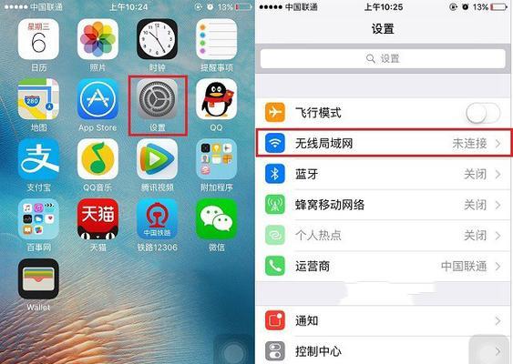 iPhone连接WiFi无法加入网络的解决方法（解决iPhone连接WiFi显示无法加入网络的常见问题）