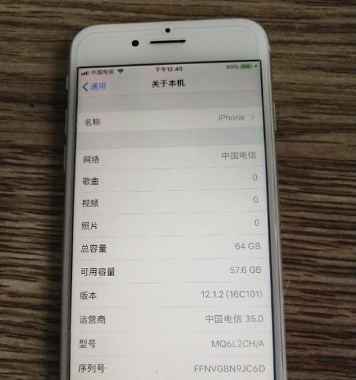 如何简单鉴别真假iPhone（教你一招轻松辨别真假iPhone的关键）