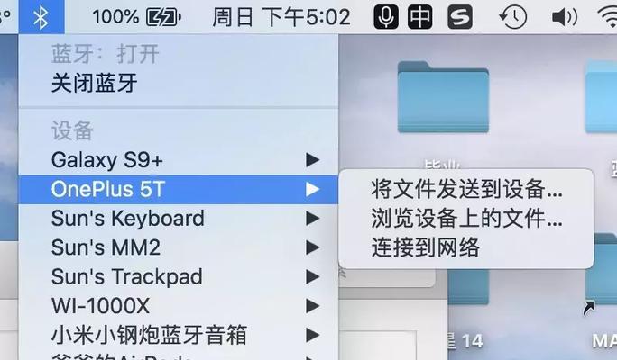 解决iPhone屏幕卡住的方法（应对iPhone屏幕卡住问题的有效措施）