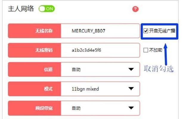 手机设置无线路由器wifi上网的方法（通过手机设置连接无线路由器）