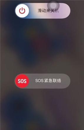 解决iPhone卡死问题的有效方法（iPhone卡死无反应）