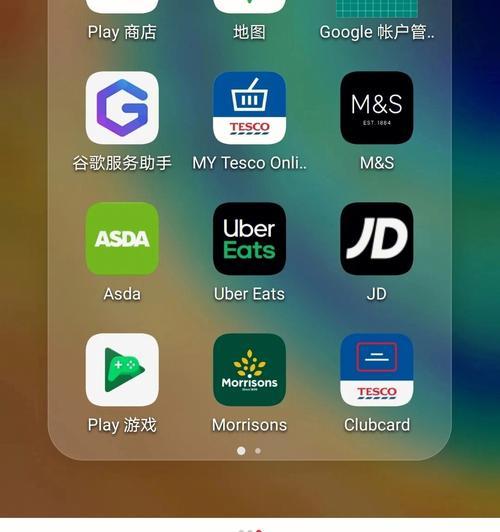 探秘iPhone的多种截屏方式（多种截屏方式让你更便捷记录精彩瞬间）