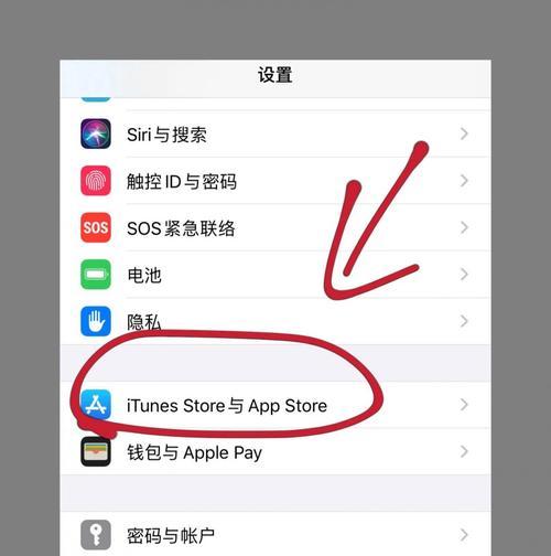 忘记AppleID密码解锁步骤（简单有效的方法帮助您找回AppleID密码）