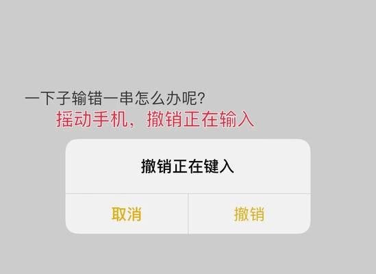 iPhone快速换行的方法教程（让你的文本排版更加清晰简洁）