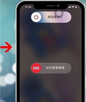 解决iPhone反复重启无法正常使用的方法（iPhone重启问题解决方案汇总）