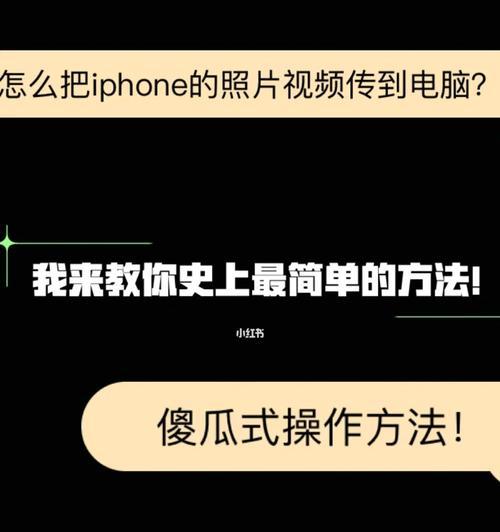 掌握终极iPhone长截图技巧，轻松记录完美瞬间