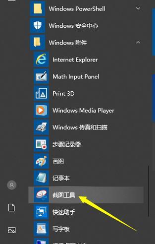 Win10快捷键无法正常切换窗口处理技巧（解决Win10快捷键无法切换窗口的实用方法）