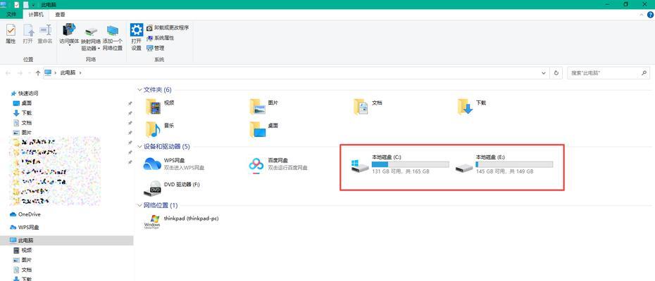 Win7和Win10系统安装建议（选择恰当的操作系统对你的计算机至关重要）