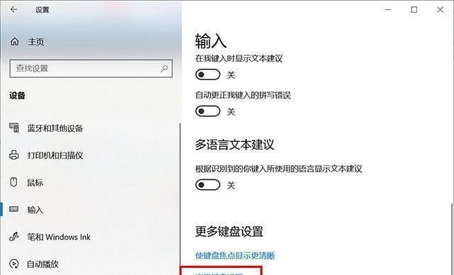 解决Win10系统任务栏搜索框无反应的方法（有效应对Win10系统任务栏搜索框无法使用的问题）