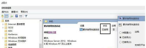 Win7系统还原到默认状态的技巧（一键还原Win7系统至出厂设置）