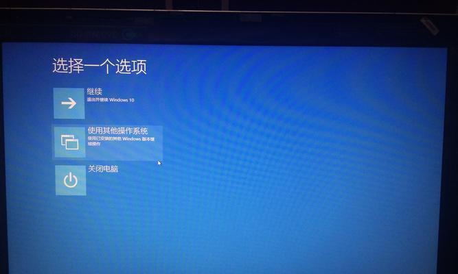 Win7和Win10设置开机密码的步骤详解（详细介绍如何在Win7和Win10操作系统中设置开机密码）