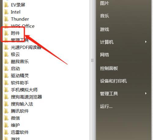 解决Win7系统无法识别网络的三招（Win7系统网络无法识别的解决方法及步骤详解）