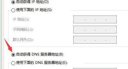 详解查询本机电脑IP地址的多种方法（掌握IP地址查询技巧）