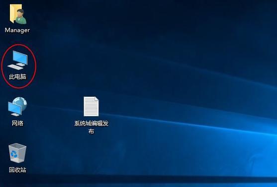 Win10开机一直转圈不进入桌面的解决技巧（遇到Win10开机转圈问题）