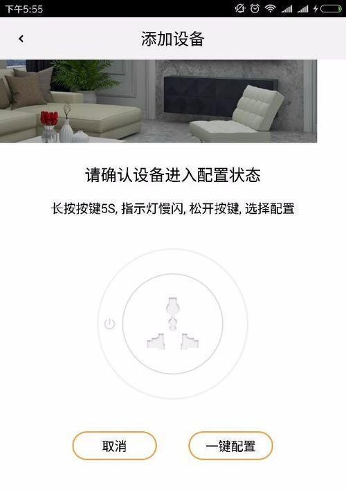 智能电视APP安装操作指南（一步一步教你如何在智能电视上安装APP）