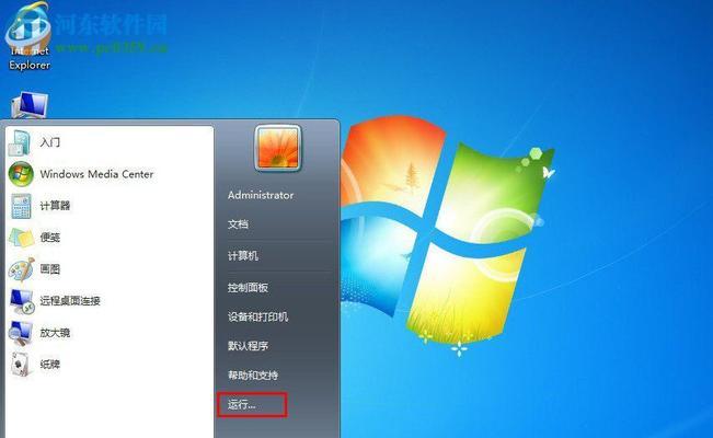 Win7系统无法删除文件的解决方法（解决Win7系统文件无法删除的有效方法）