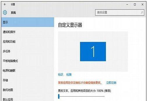 Win10系统删除的快捷键大全（简便）