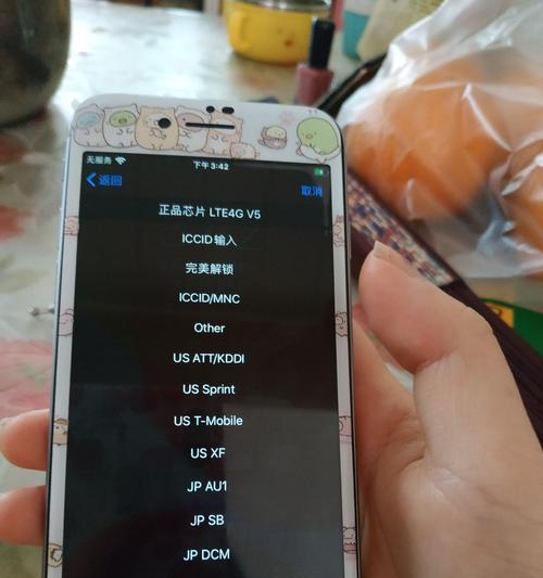 解决iPhone手机无服务问题的有效方法（如何快速修复iPhone手机出现无服务问题）