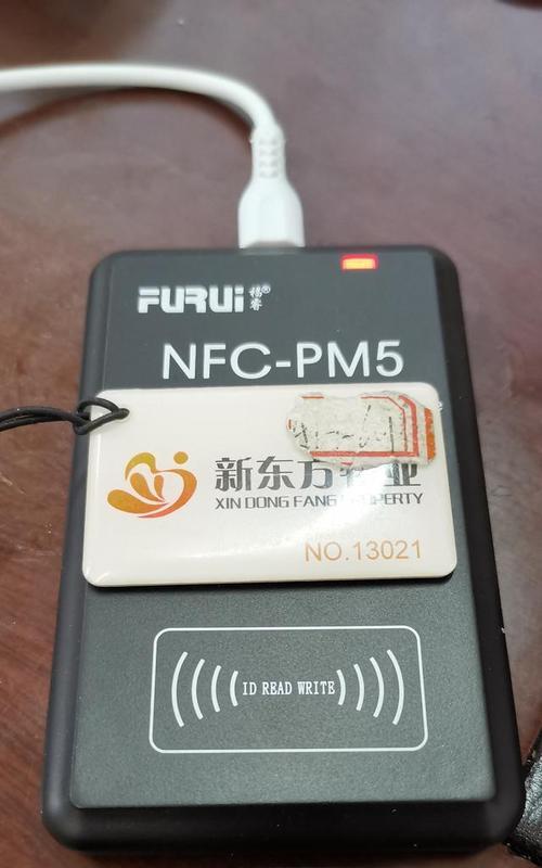 利用NFC技术实现门禁卡功能（开通门禁卡功能的简单方法与步骤）