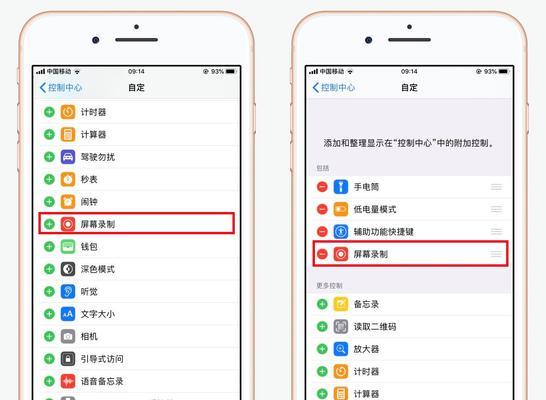 如何解决iPhone经常来电无声音问题（有效处理iPhone来电无声音的方法和技巧）