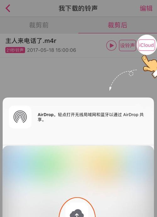 苹果手机Appstore消失了，找回方法全解析（教你一步步找回Appstore）